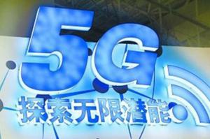 中國5G讓美國心塞，特朗普政府要建“國有化”5G?