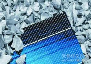 多晶硅降價(jià)13%，價(jià)格跌破130元/公斤！