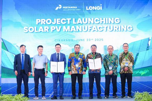 隆基股份與印尼Pertamina NRE合作建設(shè)太陽(yáng)能電池組件工廠(chǎng)