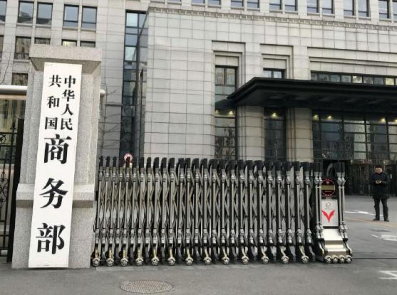 9月1日起施行！商務(wù)部印發(fā)成品油流通管理辦法