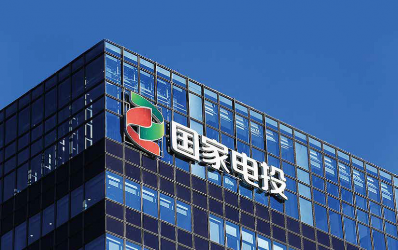 國家電力投資集團旗下中電投融和融資租賃有限公司董事長、法人變更