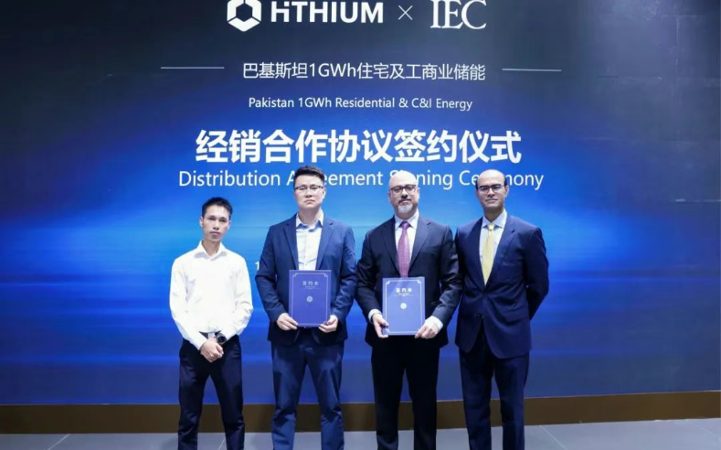 1GWh！海辰儲(chǔ)能與巴基斯坦IEC達(dá)成能源分銷合作