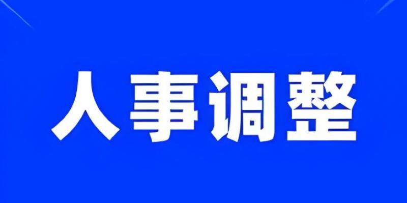 周心懷任中國石油天然氣集團(tuán)有限公司董事、總經(jīng)理、黨組副書記