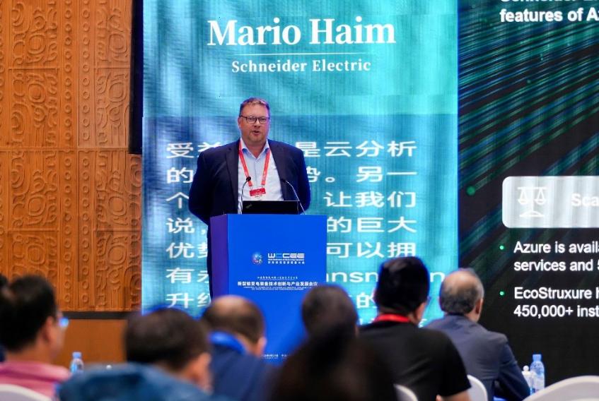 施耐德電氣 Mario Haim：雙引擎驅(qū)動(dòng)可持續(xù)未來，能源需求側(cè)變革是核心