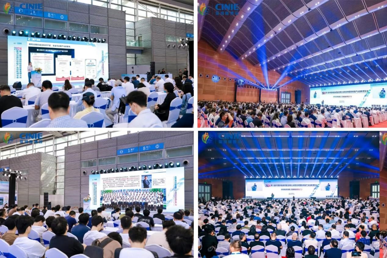 2025深圳核博會